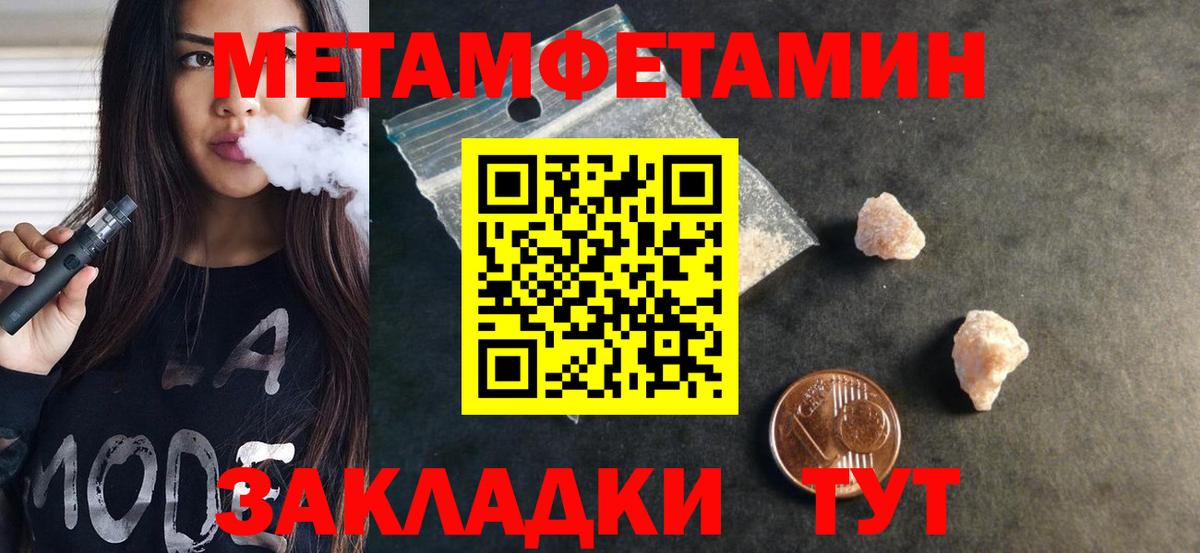 АМФЕТАМИН 98%  Amphetamine  Улан-Удэ  Вход с VPN  Амфетамин 