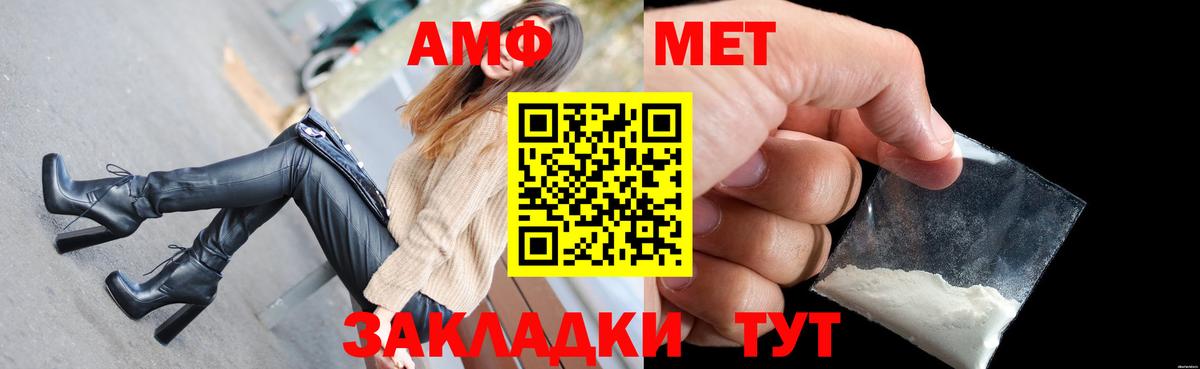 АМФЕТАМИН Premium Улан-Удэ