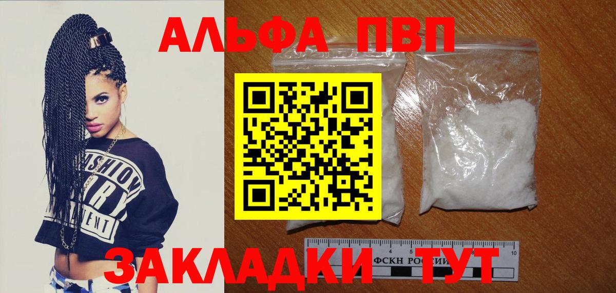 Alfa_PVP СК Улан-Удэ