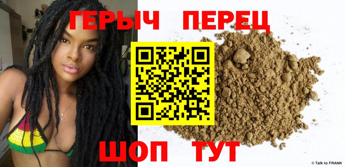 Улан-Удэ  ГЕРОИН гречка  Вход с VPN 