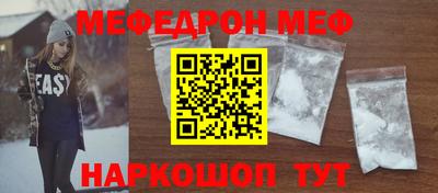 каннабис Кунгур