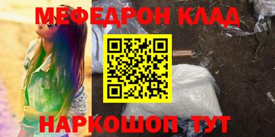 эйфоретик Кумертау