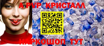 эйфоретик Кумертау
