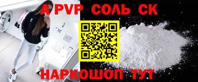 каннабис Кунгур