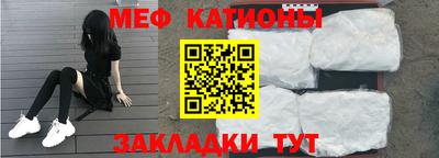 эйфоретик Кумертау