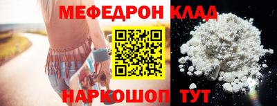 эйфоретик Кумертау