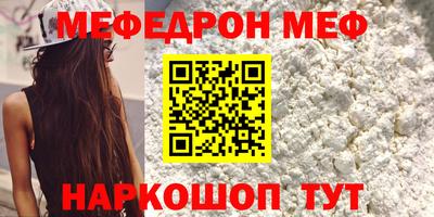 эйфоретик Кумертау