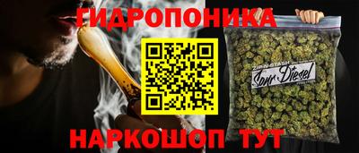 каннабис Кунгур