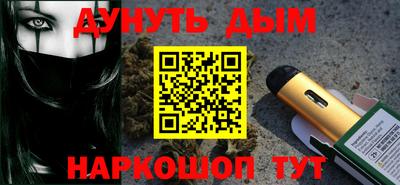 каннабис Кунгур