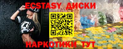 каннабис Кунгур