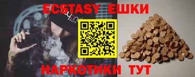 каннабис Кунгур