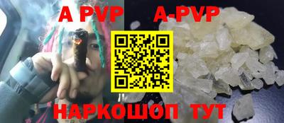 каннабис Кунгур