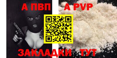 эйфоретик Кумертау