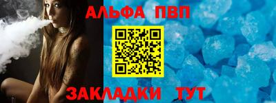 эйфоретик Кумертау