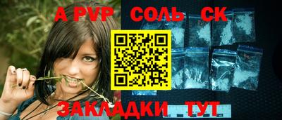 каннабис Кунгур