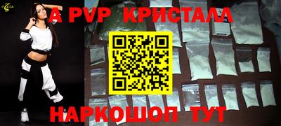 эйфоретик Кумертау