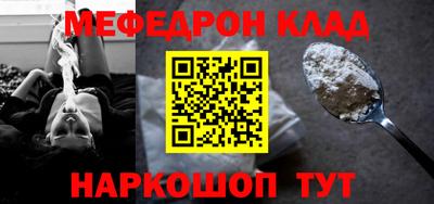 эйфоретик Кумертау