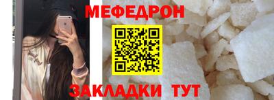 эйфоретик Кумертау
