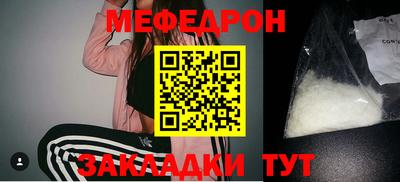 эйфоретик Кумертау