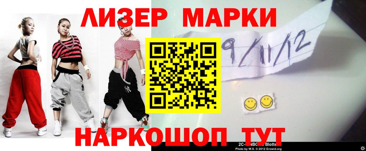 Лсд 25 экстази кислота  Вход с VPN  ЛСД экстази  Улан-Удэ  Лсд 25 экстази кислота 