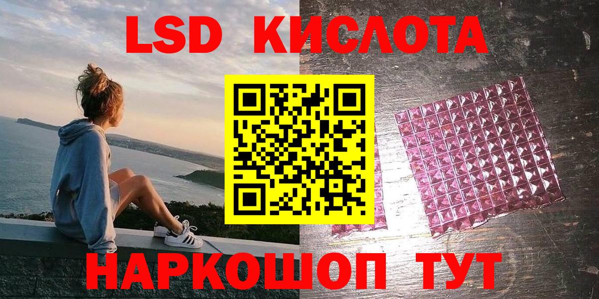 Наркотические марки 1500мкг  Наркотические марки  Улан-Удэ  Вход с VPN 