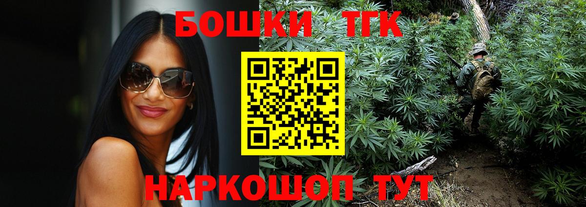 Бошки марихуана White Widow Улан-Удэ